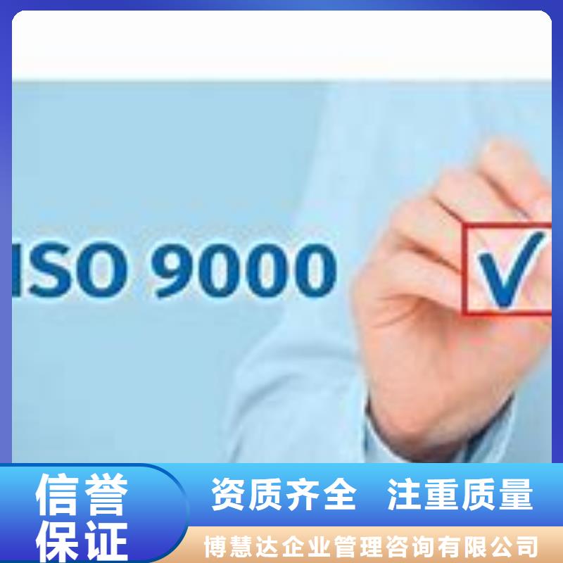 ISO9000认证ISO14000\ESD防静电认证省钱省时