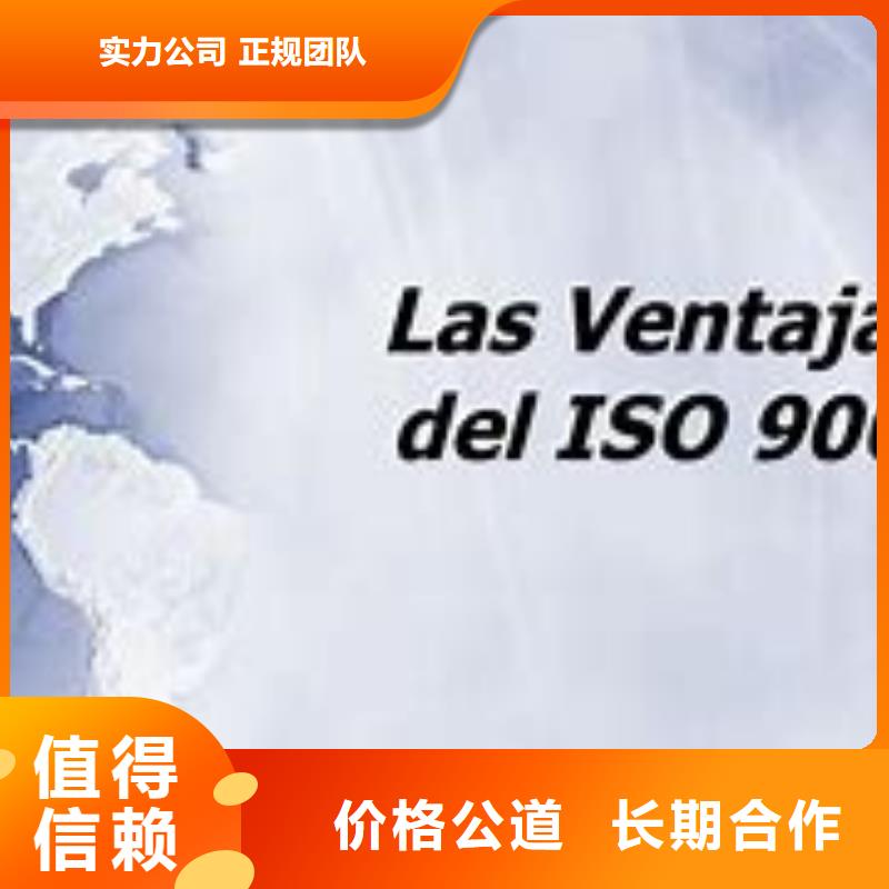 ISO9000认证ISO10012认证省钱省时