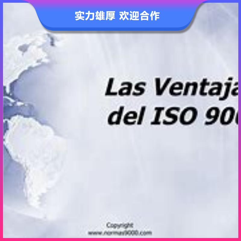 ISO9000认证_AS9100认证行业口碑好