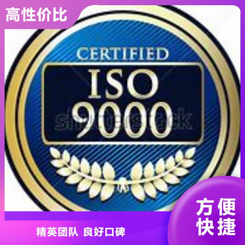 ISO9000认证ISO14000\ESD防静电认证省钱省时