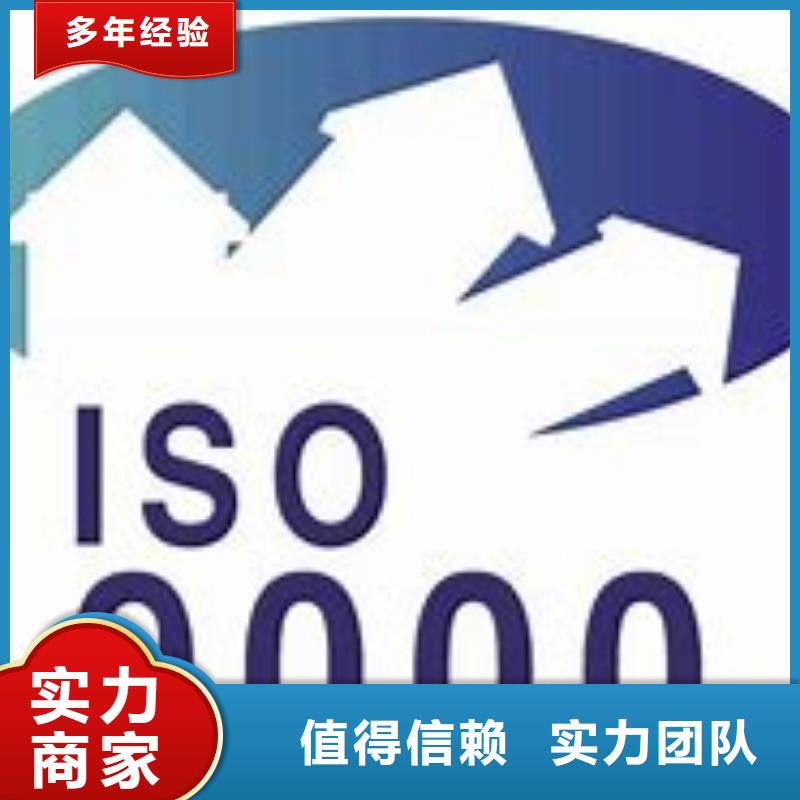 ISO9000认证_AS9100认证专业团队