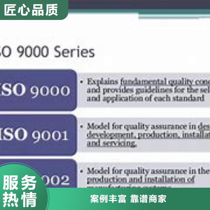 ISO9000认证_HACCP认证高效快捷