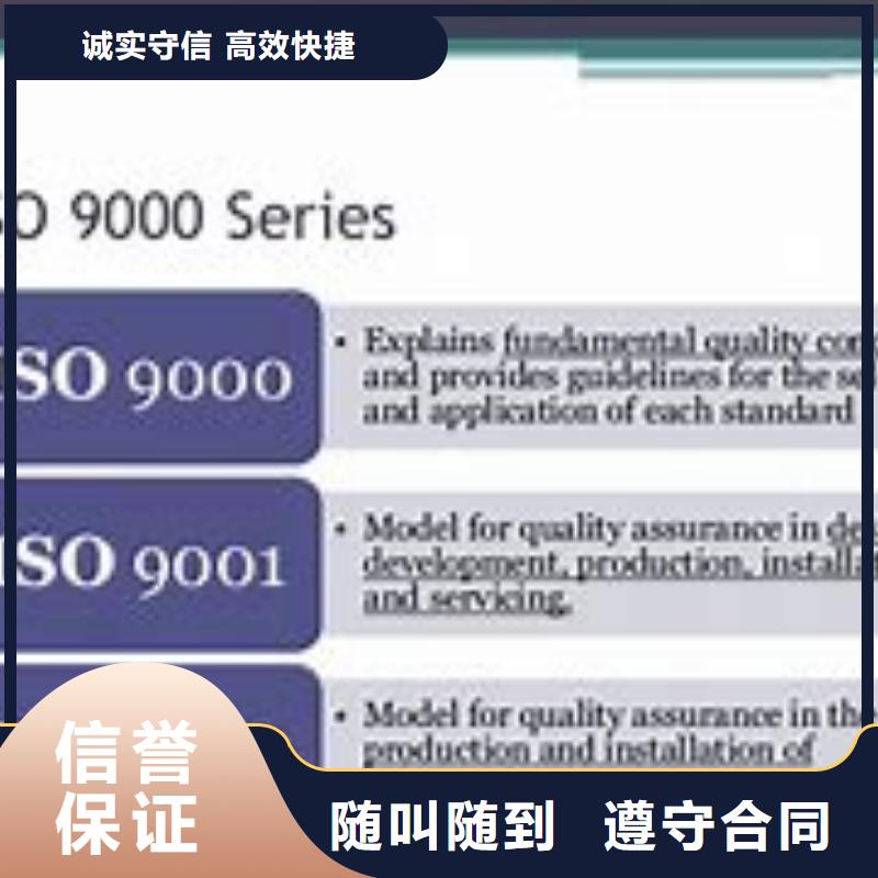 【ISO9000认证】ISO13485认证品质保证