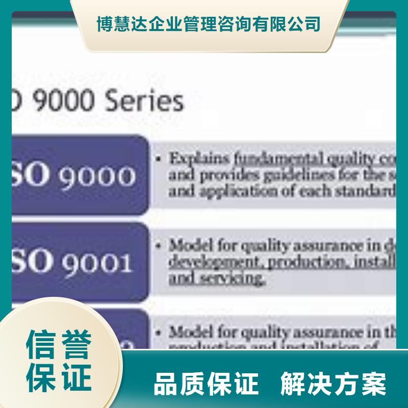 ISO9000认证,AS9100认证价格低于同行