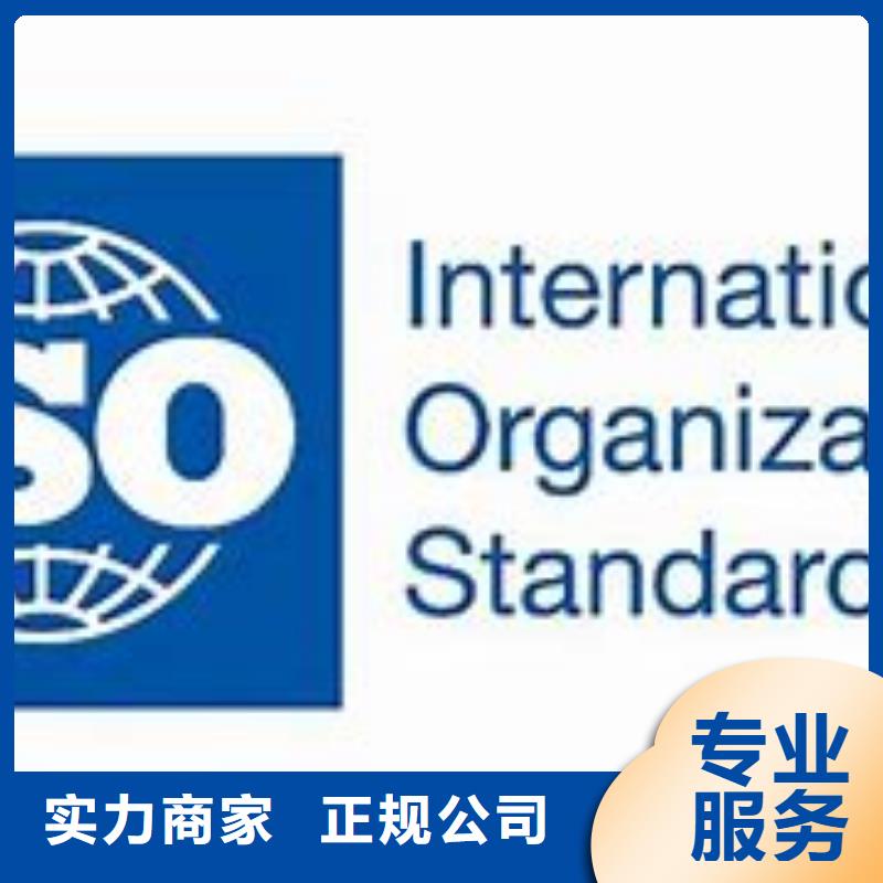 ISO9000认证_HACCP认证高效快捷