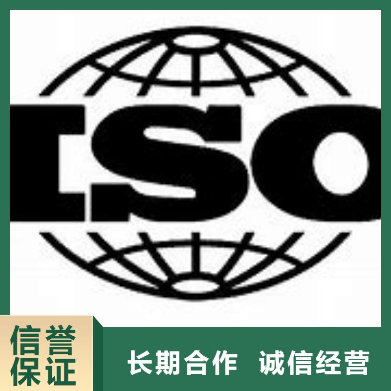 【ISO9000认证】ISO14000\ESD防静电认证行业口碑好