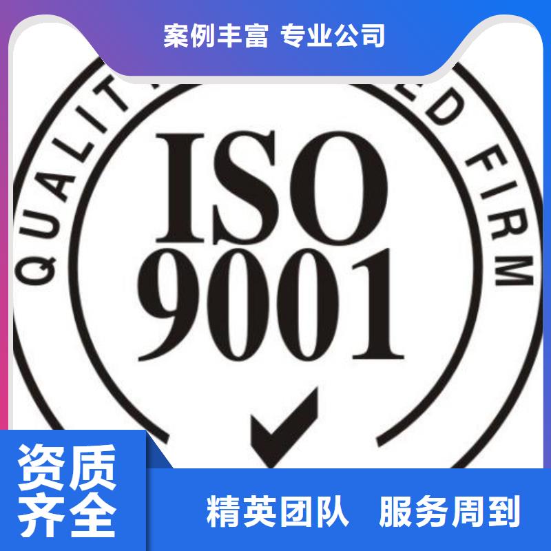 ISO9001认证-ISO13485认证齐全