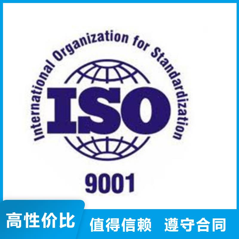 【ISO9001认证】_ISO13485认证技术好