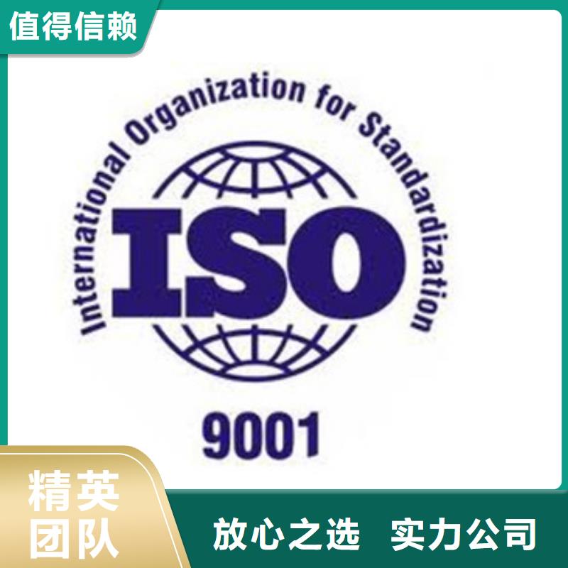 【ISO9001认证_ISO13485认证从业经验丰富】