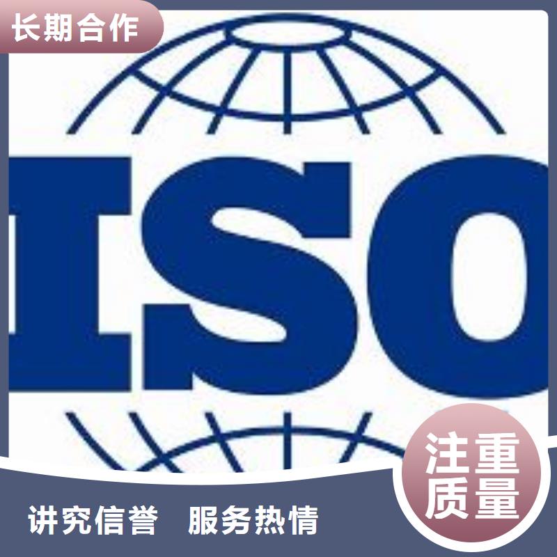 ISO9001认证,HACCP认证质优价廉