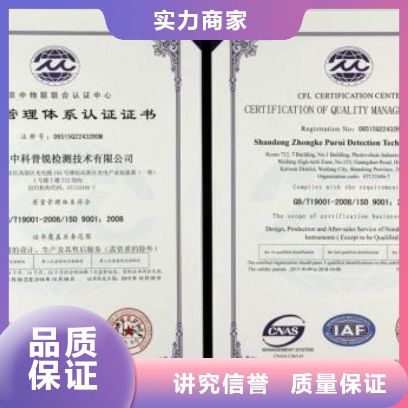 ISO9001认证【ISO13485认证】多年行业经验