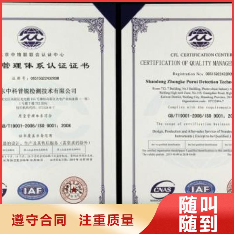 ISO9001认证,HACCP认证质优价廉