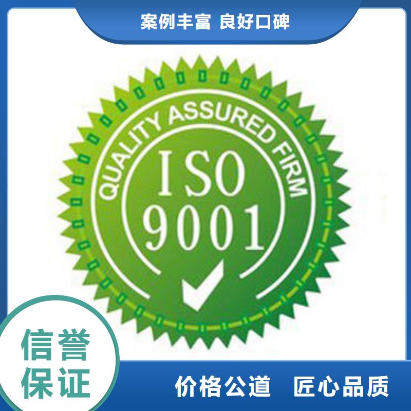 【ISO9001认证FSC认证质量保证】