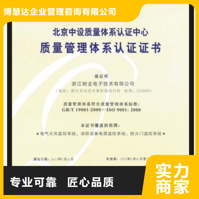 ISO9001认证ISO10012认证省钱省时