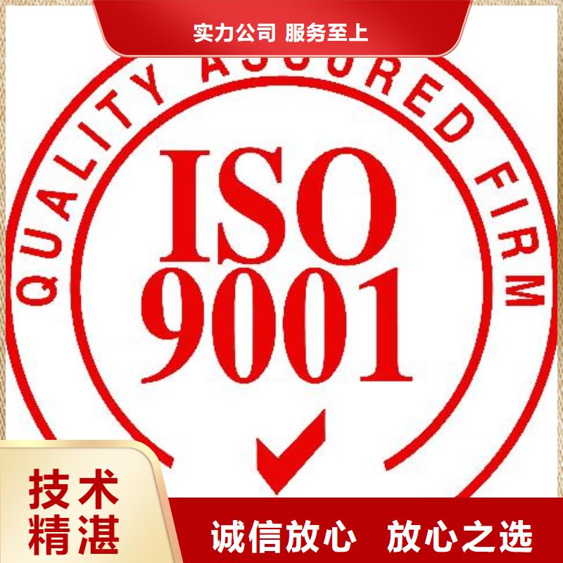 ISO9001认证GJB9001C认证一站式服务