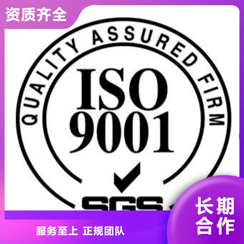 ISO9001认证,HACCP认证质优价廉