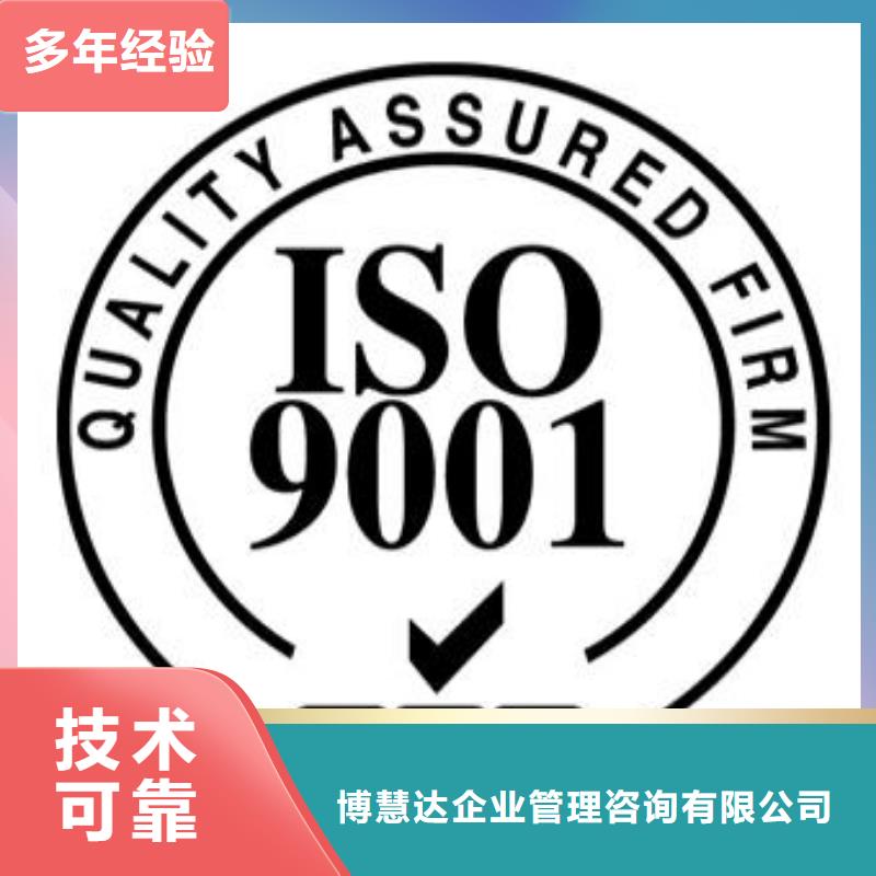 ISO9001认证_FSC认证承接