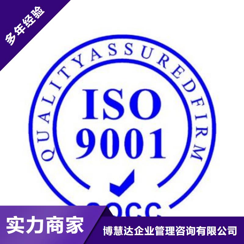 ISO9001认证AS9100认证良好口碑