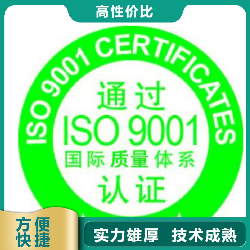 ISO9001认证AS9100认证良好口碑