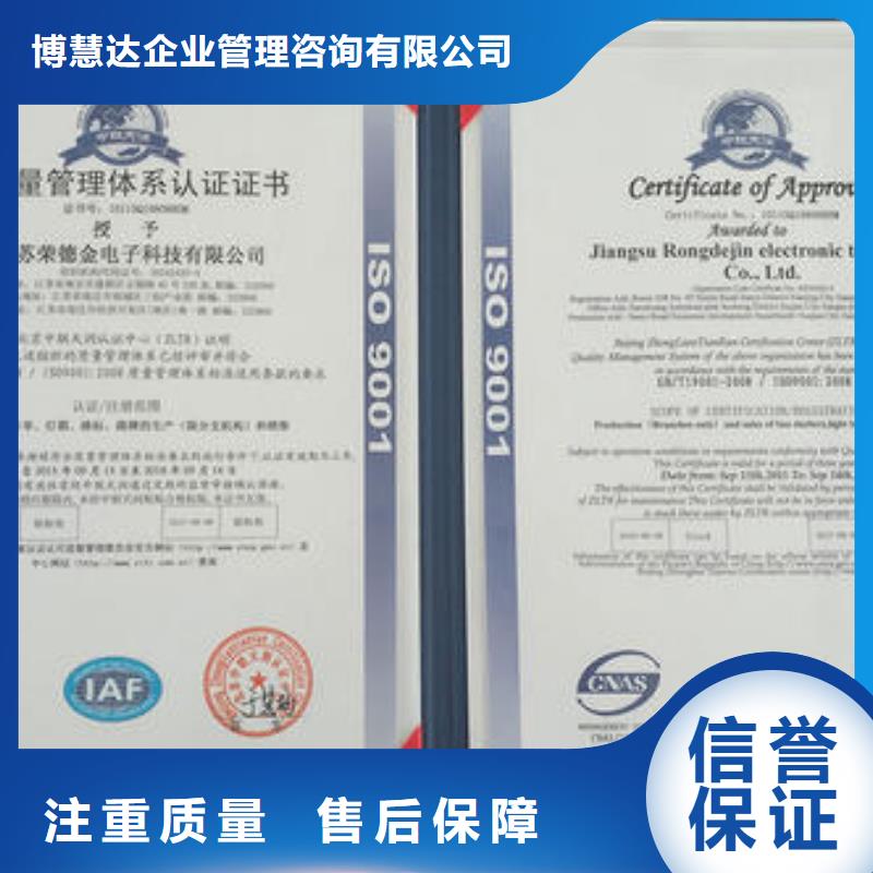 ISO9001认证,ISO13485认证放心