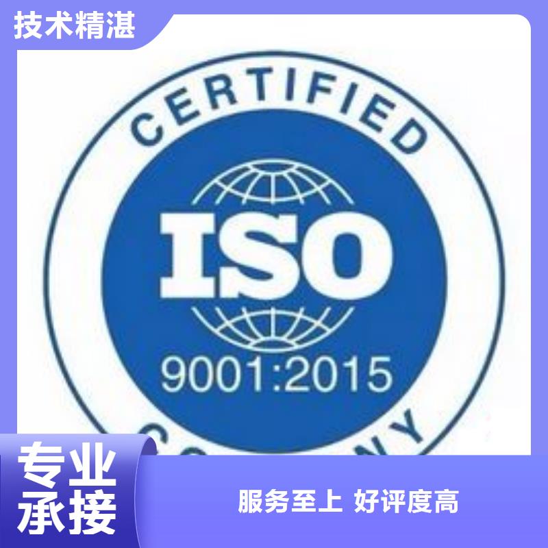 ISO9001认证-FSC认证实力团队