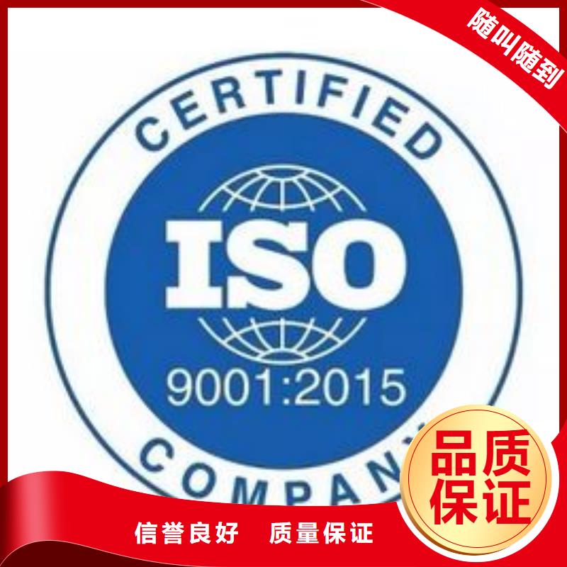 【ISO9001认证】ISO13485认证优质服务