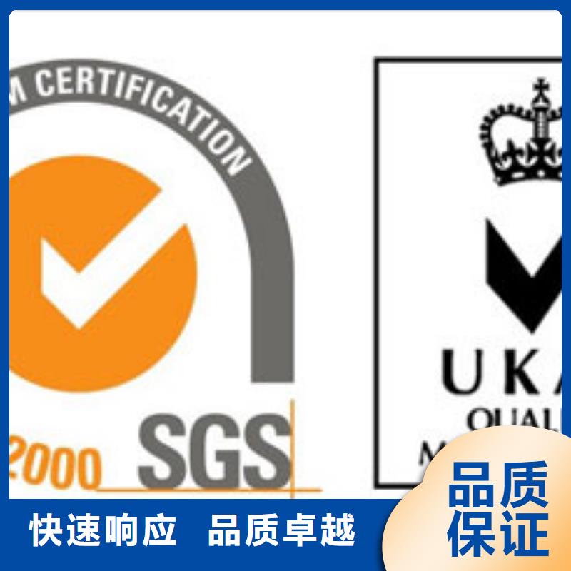 【ISO9001认证FSC认证质量保证】