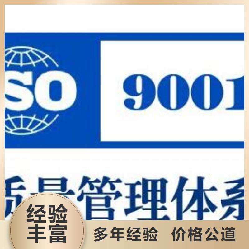 ISO9001认证ISO13485认证多家服务案例