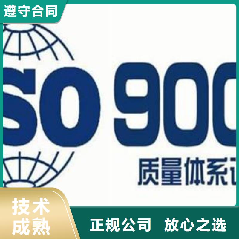 ISO9001认证-FSC认证实力团队