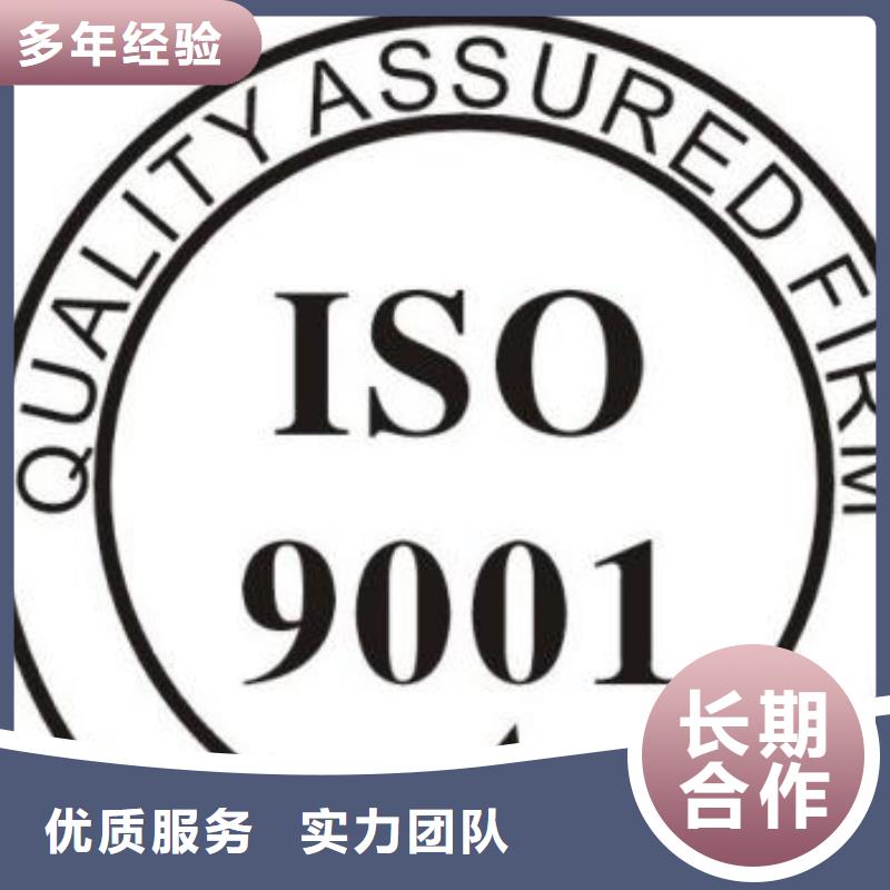 ISO9001认证GJB9001C认证一站式服务