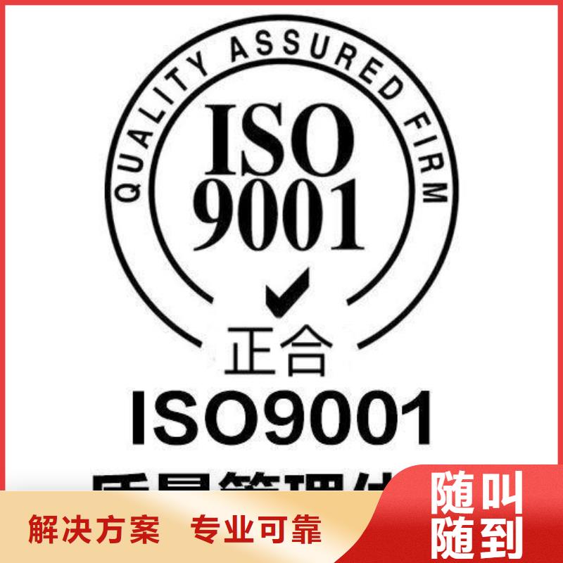 ISO9001认证-FSC认证实力团队