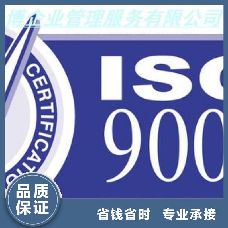 ISO9001认证-ISO13485认证齐全