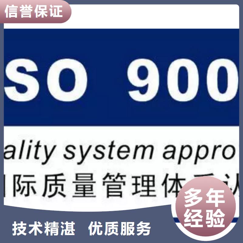 ISO9001认证-FSC认证放心之选