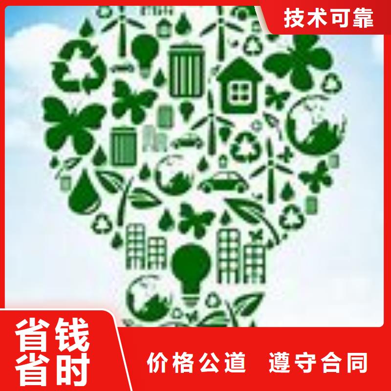 ISO14000认证,AS9100认证高性价比