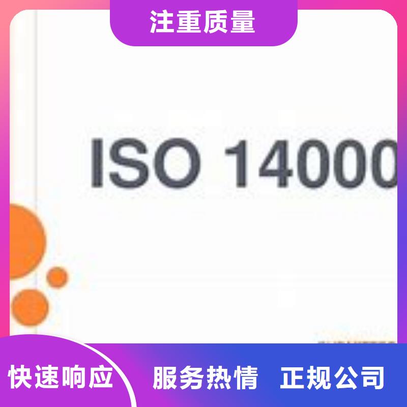 ISO14000认证FSC认证拒绝虚高价