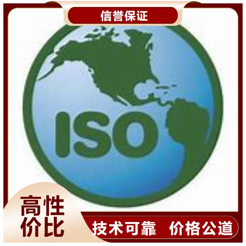 【ISO14000认证】ISO13485认证一站搞定