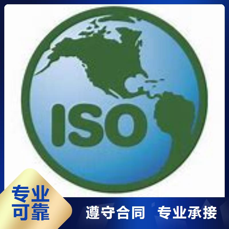 【ISO14000认证】FSC认证高性价比