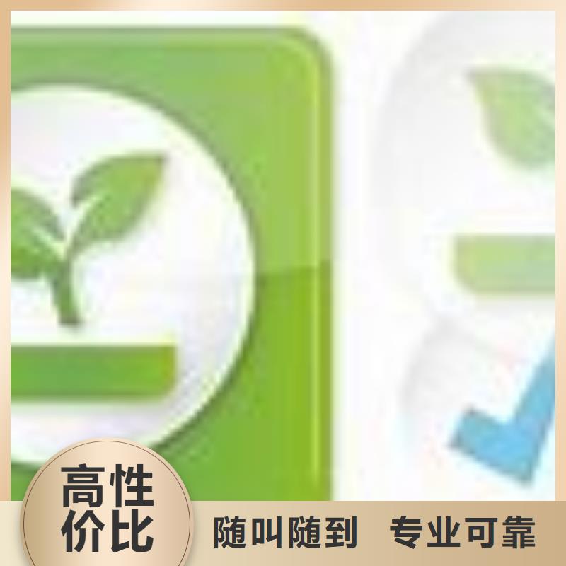 ISO14000认证-IATF16949认证优质服务