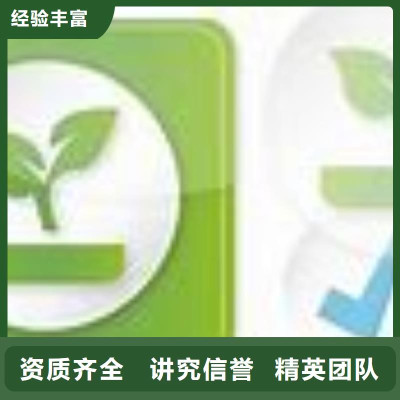 【ISO14000认证_FSC认证全市24小时服务】