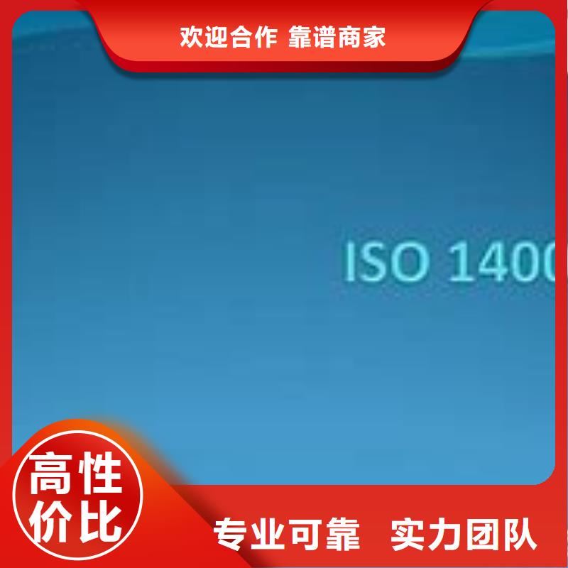 ISO14000认证,ISO13485认证经验丰富