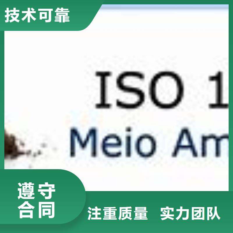 ISO14000认证FSC认证专业