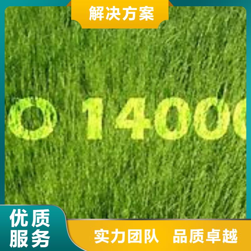 ISO14000认证FSC认证讲究信誉