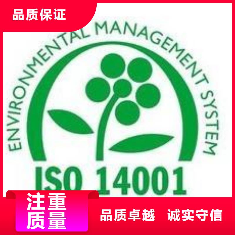 ISO14001认证ISO13485认证技术可靠