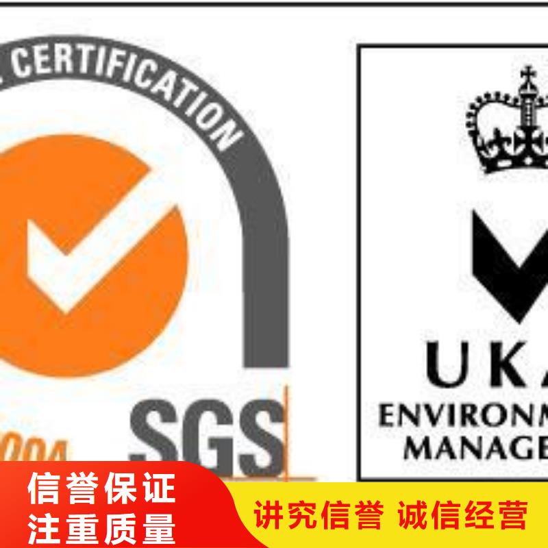 ISO14001认证,GJB9001C认证有实力