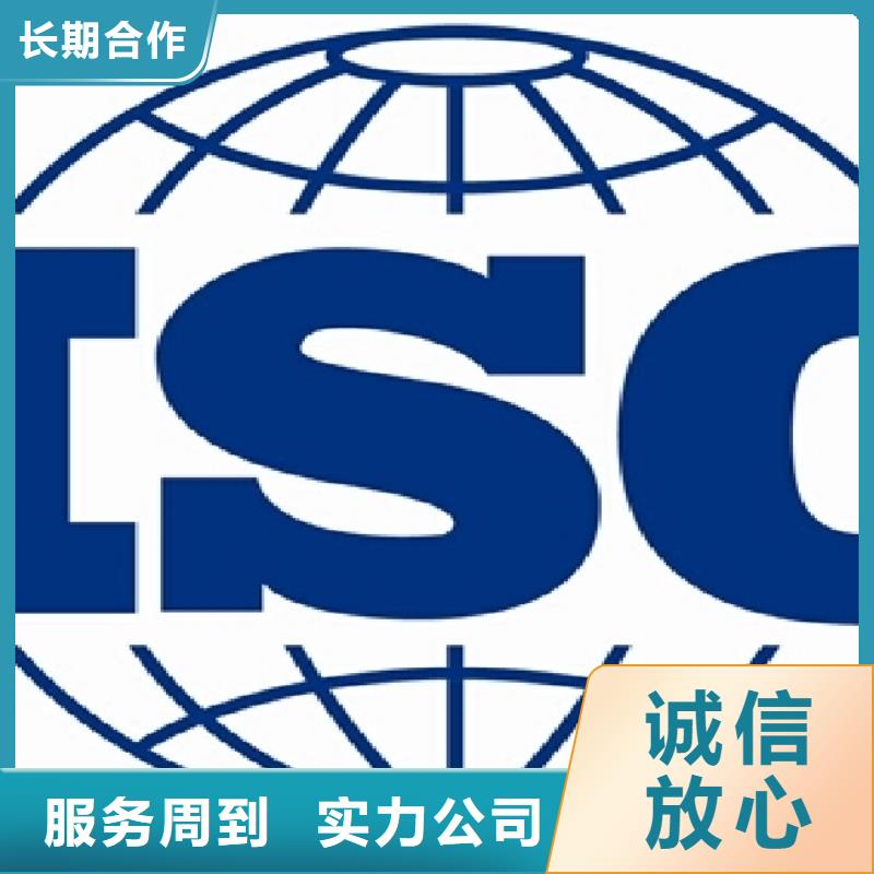 ISO14001认证ISO13485认证快速