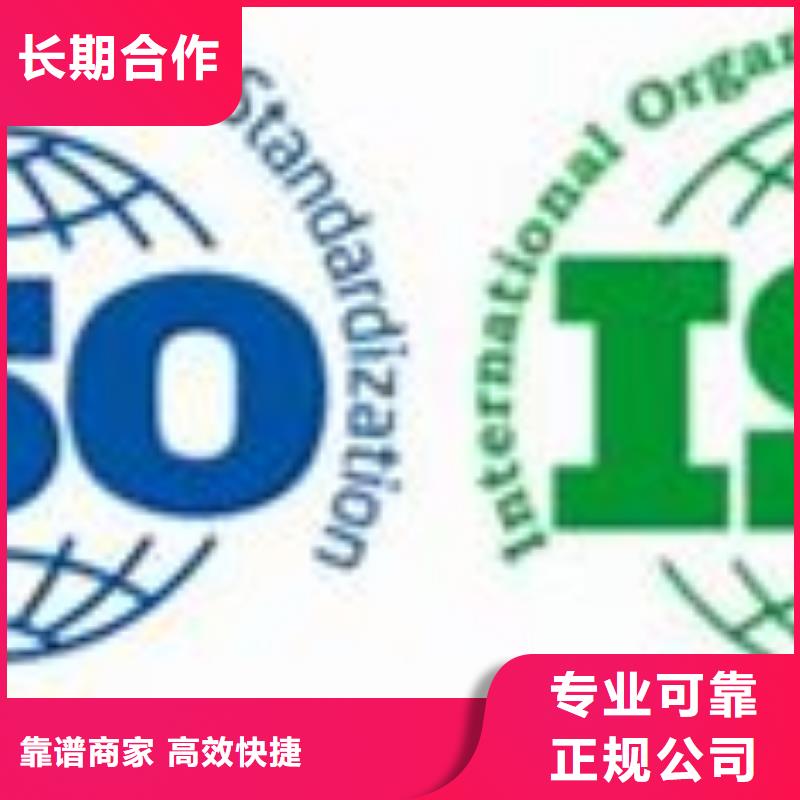 ISO14001认证FSC认证免费咨询