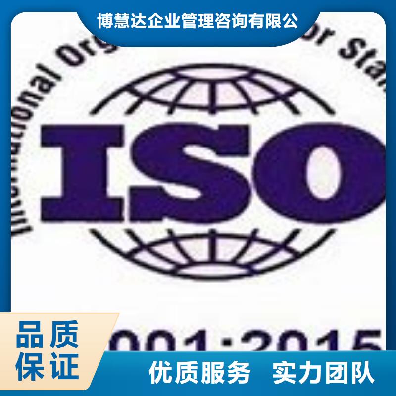 ISO14001认证-ISO14000\ESD防静电认证高性价比