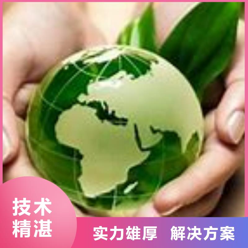 ISO14001认证AS9100认证技术比较好