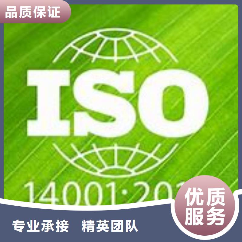 ISO14001认证_FSC认证先进的技术