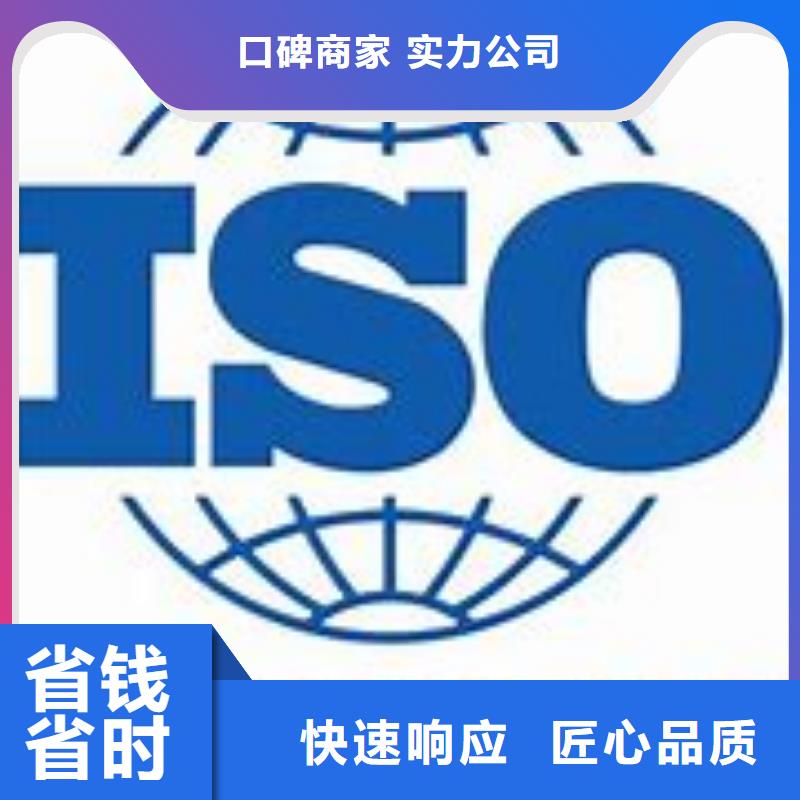 ISO45001认证AS9100认证售后保障